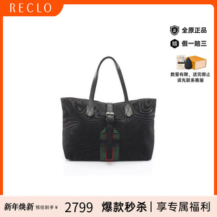 中古Gucci古驰女包B级9新Tote Bag托特包帆布托特包黑色