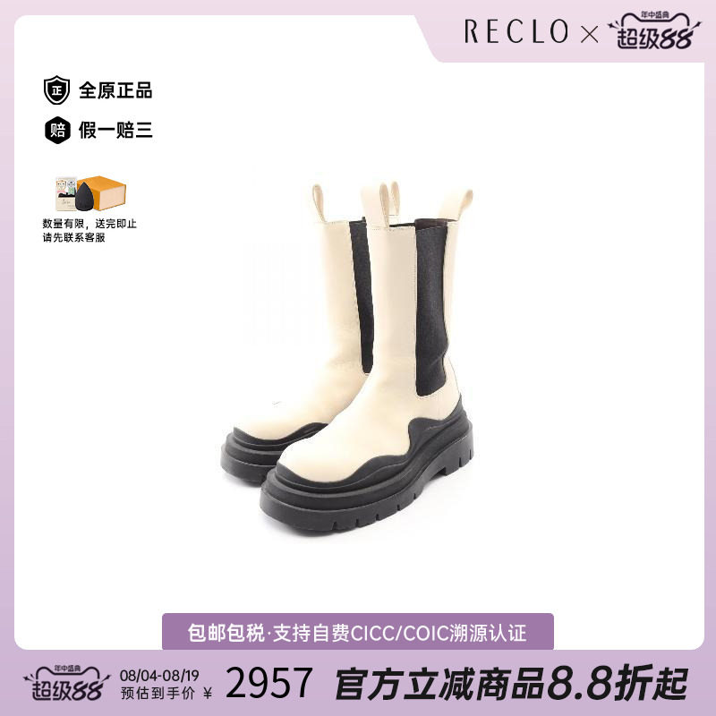 中古BottegaVeneta葆蝶家鞋