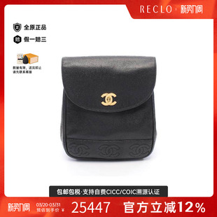 中古Chanel香奈儿女包B级9新Backpack背包鱼子酱牛皮革双肩包黑色