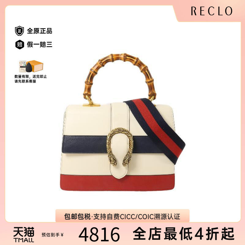 中古Gucci古驰斜挎包レディース