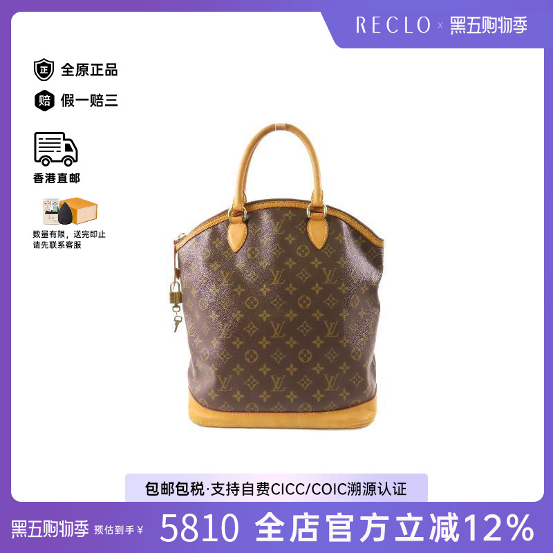 中古LV路易威登手提包レディース