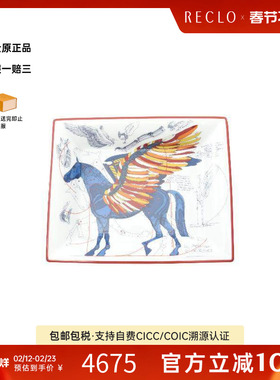 中古Hermes爱马仕男A级95新plate盘子陶瓷其他白色时尚复古RECLO