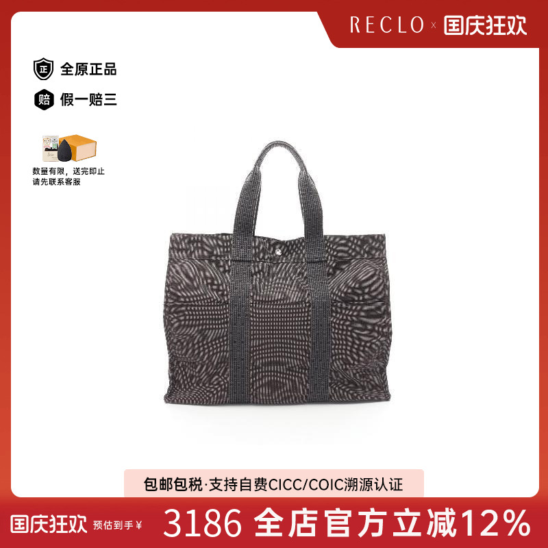 中古Hermes爱马仕托特包