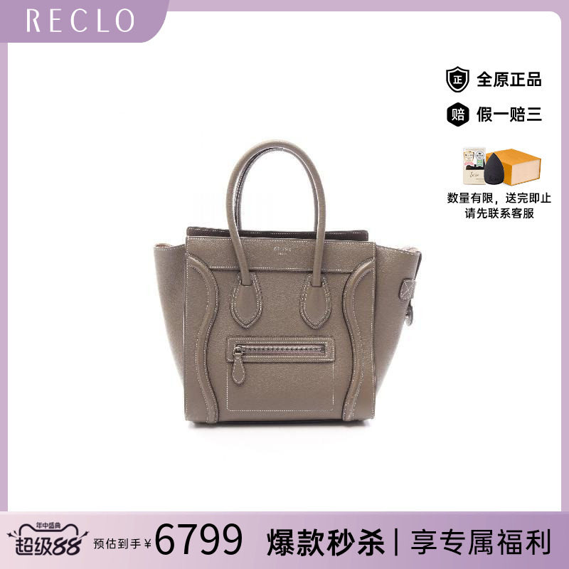 中古Celine赛琳手提包レディース