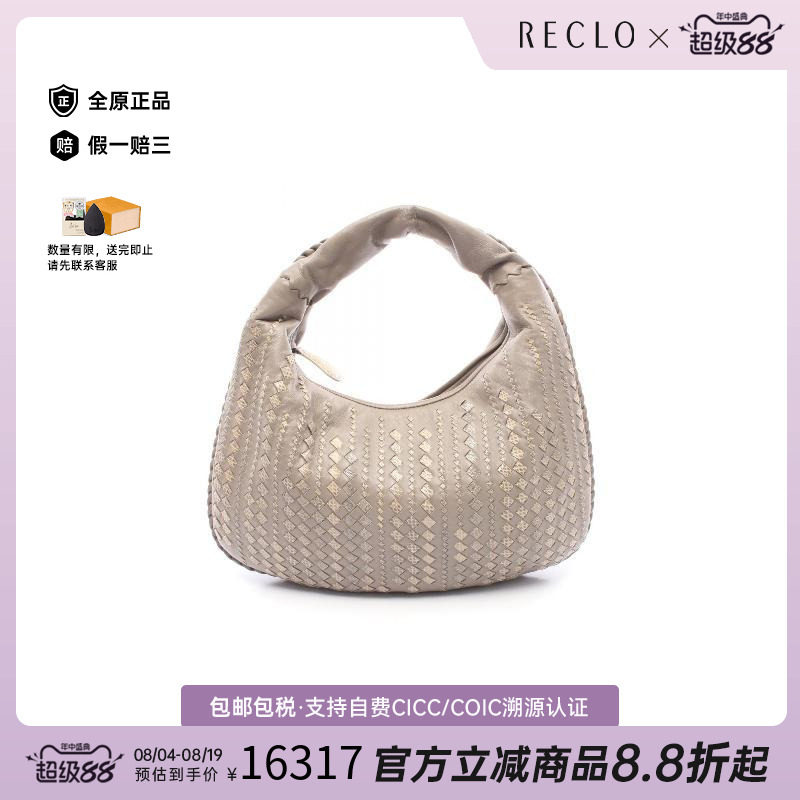 中古BottegaVeneta葆蝶家单肩包
