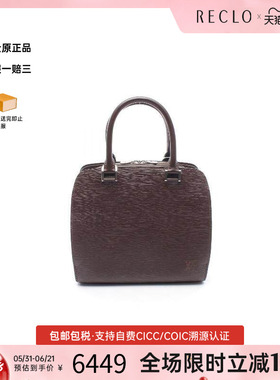 中古LV路易威登女包A级95新Pont Neuf牛皮手提包棕色