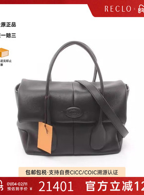 中古Tods托德斯女包S级99新shoulder bag牛皮手提斜挎包黑色正品