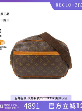 中古LV路易威登男包B级9新Reporter PM记者包斜挎包高级HK正品