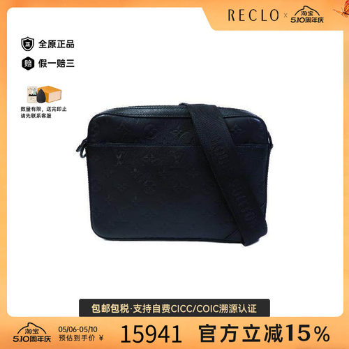 中古LV路易威登斜挎包メンズ牛皮