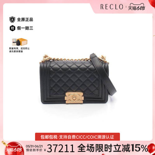 中古Chanel香奈儿单肩包