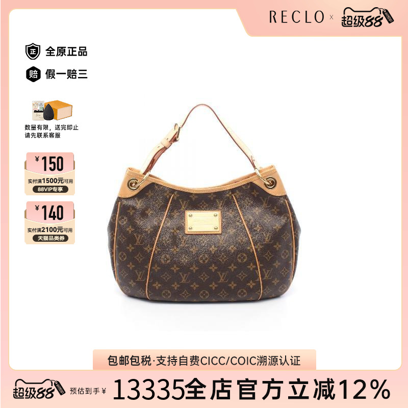 中古LV路易威登单肩包レディース
