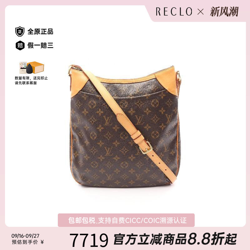 中古LV路易威登斜挎包レディース