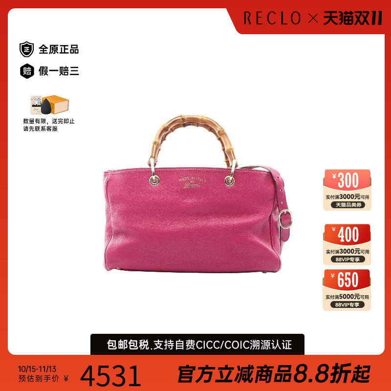 中古Gucci古驰斜挎包レディース
