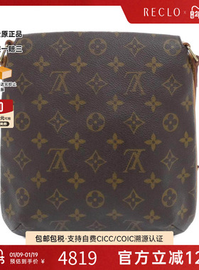 中古LV路易威登女包B级9新Musette Salsa王菲包老花单肩包时尚
