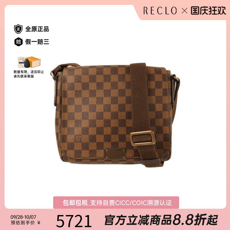 中古LV路易威登斜挎包メンズ