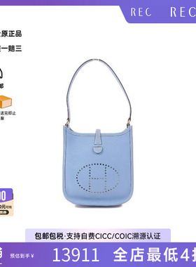 中古Hermes爱马仕女包B级9新Evelyne TPM伊芙琳 17牛皮手提包HK