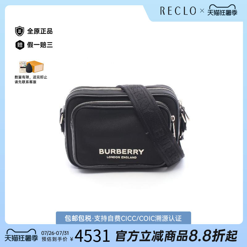 中古Burberry博柏利斜挎包メンズ