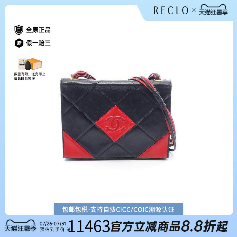 中古Chanel香奈儿斜挎包