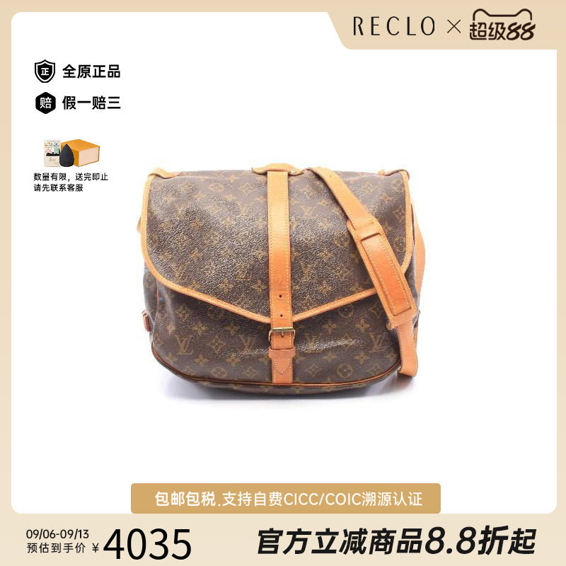 日本中古二奢LV路易威登女包B级9新涂层/防水帆布斜挎包棕色正品
