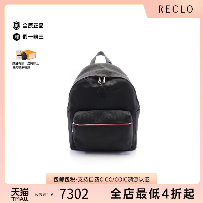 中古Moncler盟可睐男S级99新背包帆布背包双肩包小众高级感RECLO
