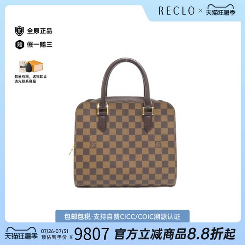 中古LV路易威登棋盘格手提包