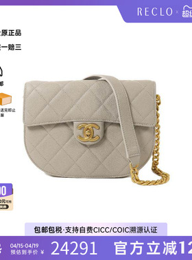 中古Chanel香奈儿女包A级95新Shoulder bag肩包牛皮斜挎包灰色