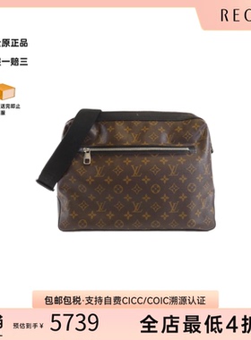 中古LV路易威登女包B级9新 Macassar Torres老花斜挎包正品休闲