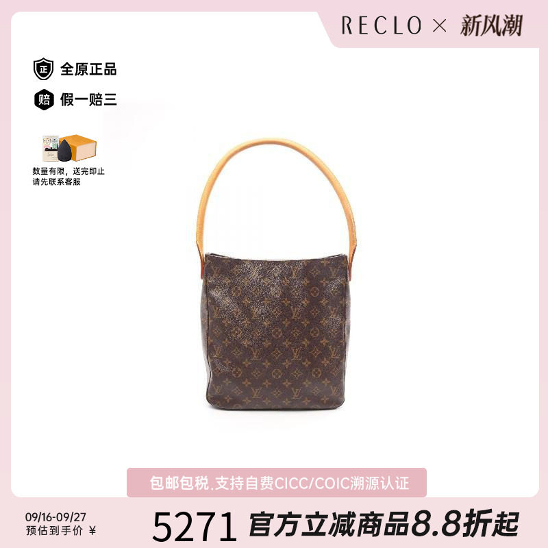 中古LV路易威登单肩包レディース