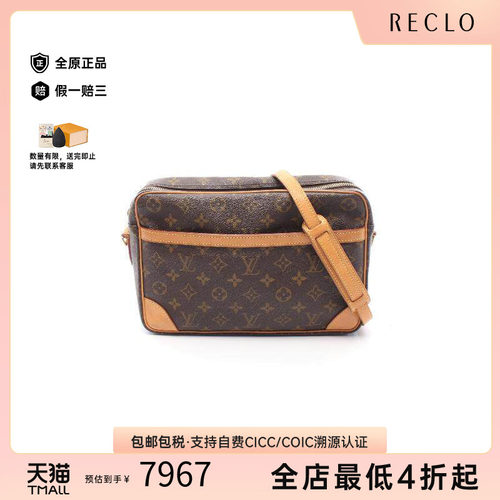 中古LV路易威登斜挎包レディース