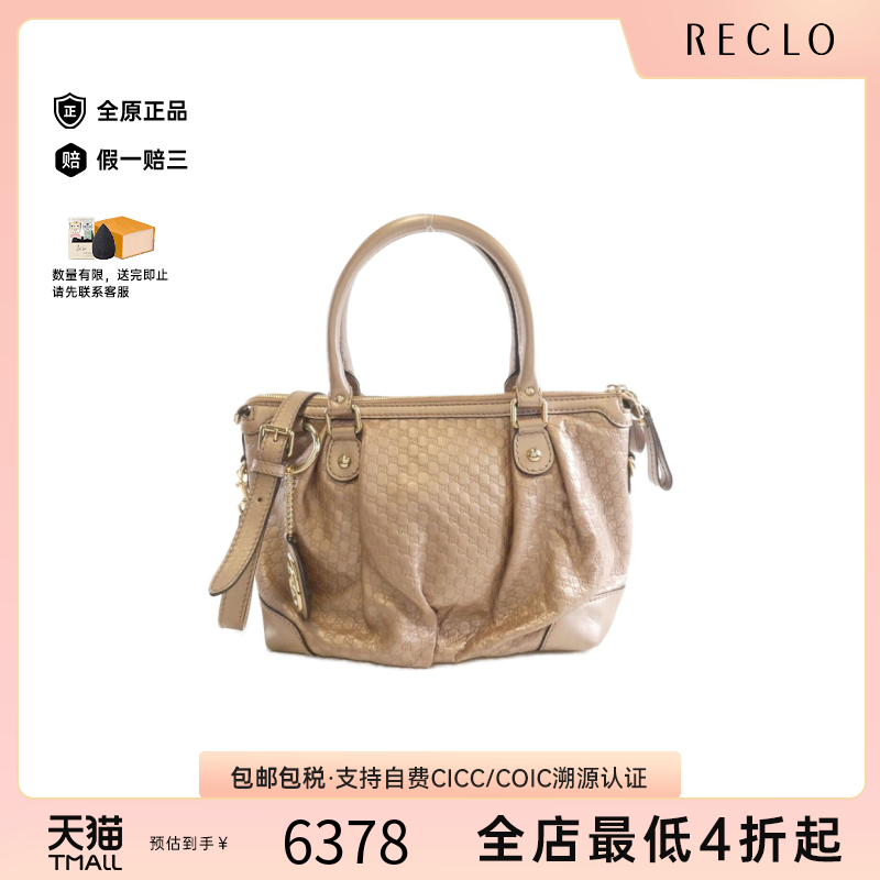 中古GUCCI古驰压花老花女包