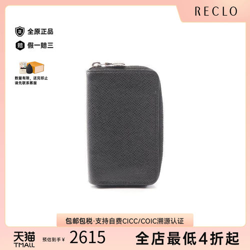 中古LV路易威登零钱包メンズ牛皮