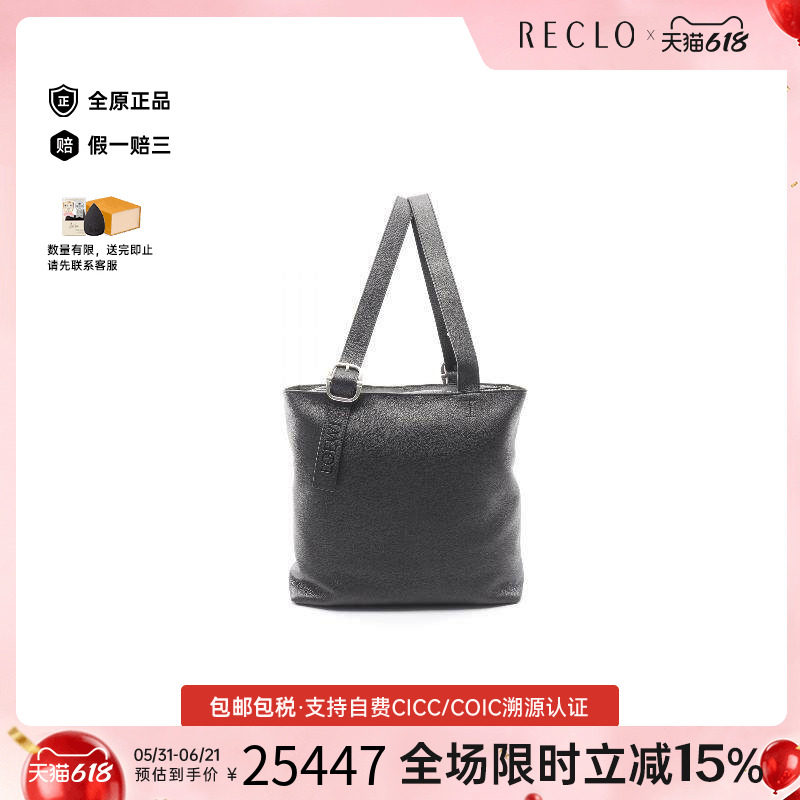 中古Loewe罗意威男包S级99新Tote Bag托特包牛皮托特包黑色