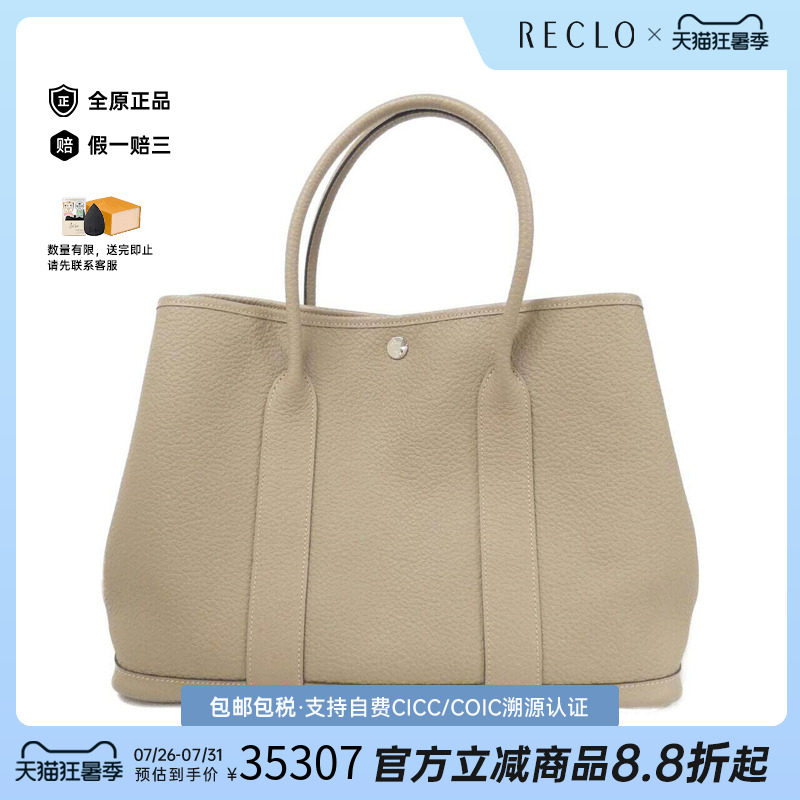 中古Hermes爱马仕男包托特包
