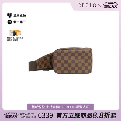 中古LV路易威登棋盘格斜挎女包