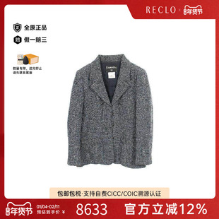 中古Chanel香奈儿女B级9新tailored jacket修身夹克羊毛外套蓝色