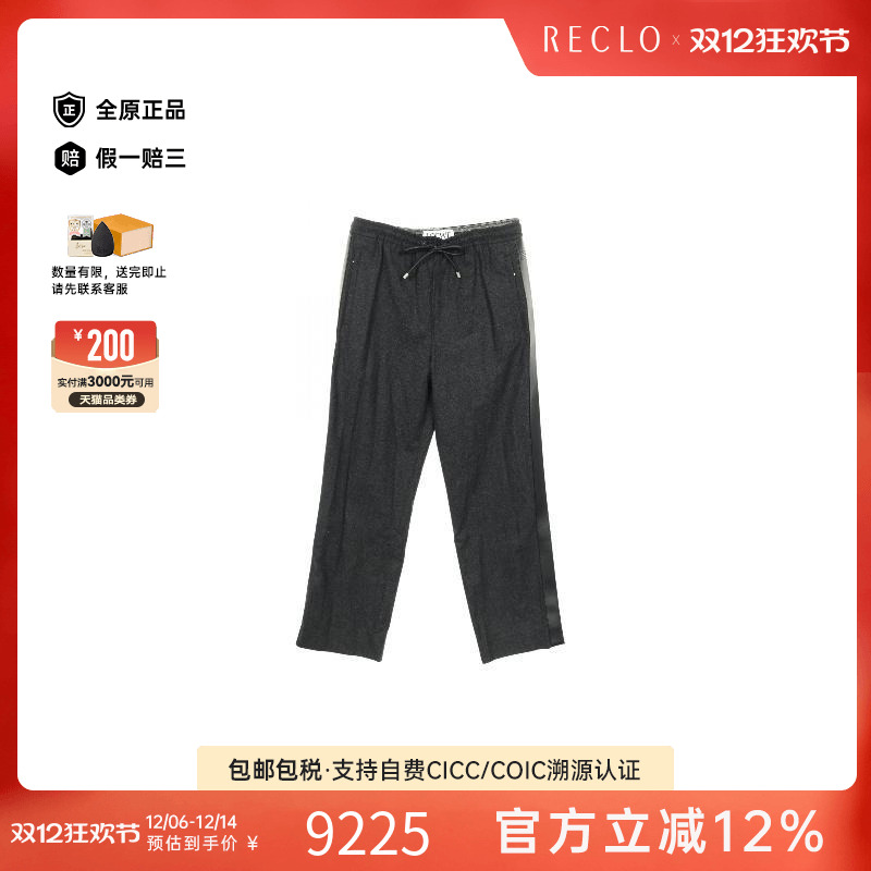 中古Loewe罗意威裤子メンズ羊毛