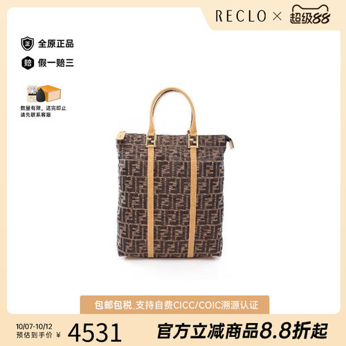 中古-日本进口Fendi芬迪托特包