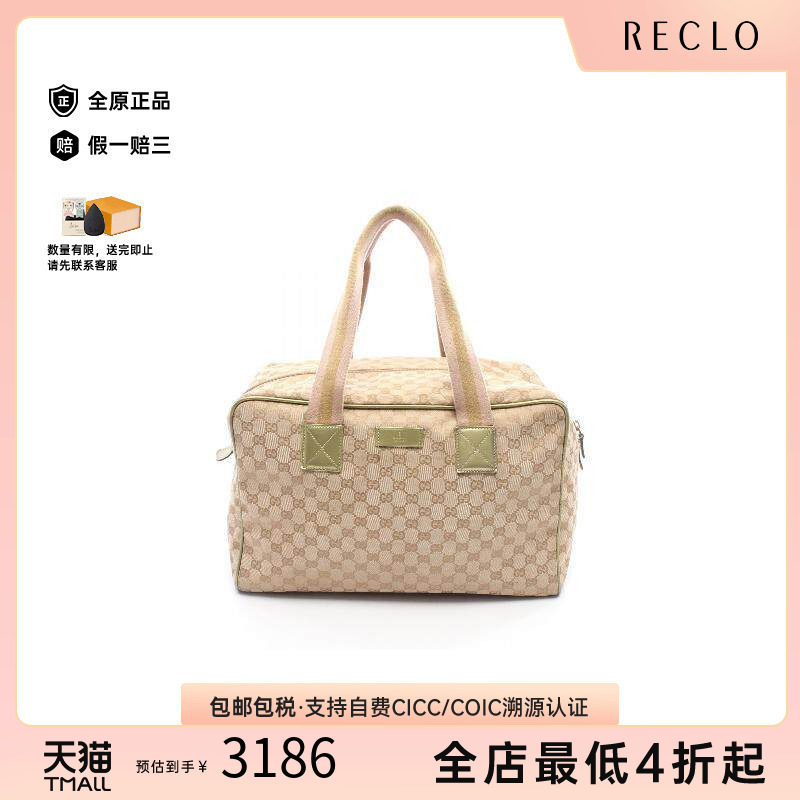 中古Gucci古驰手提包レディース
