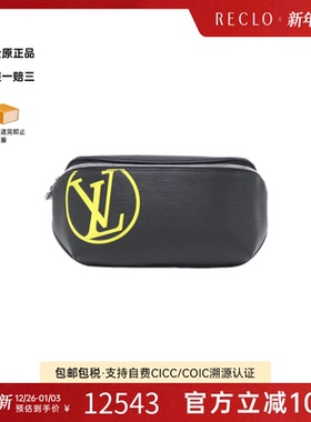 中古LV路易威登通用A级95新Circle Bum Bag胸包水波纹斜挎包复古