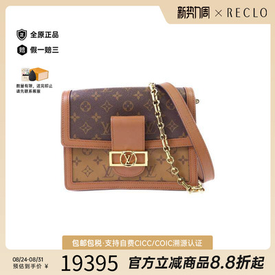 中古LV路易威登斜挎包レディース