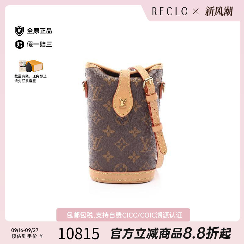 中古LV路易威登斜挎包レディース