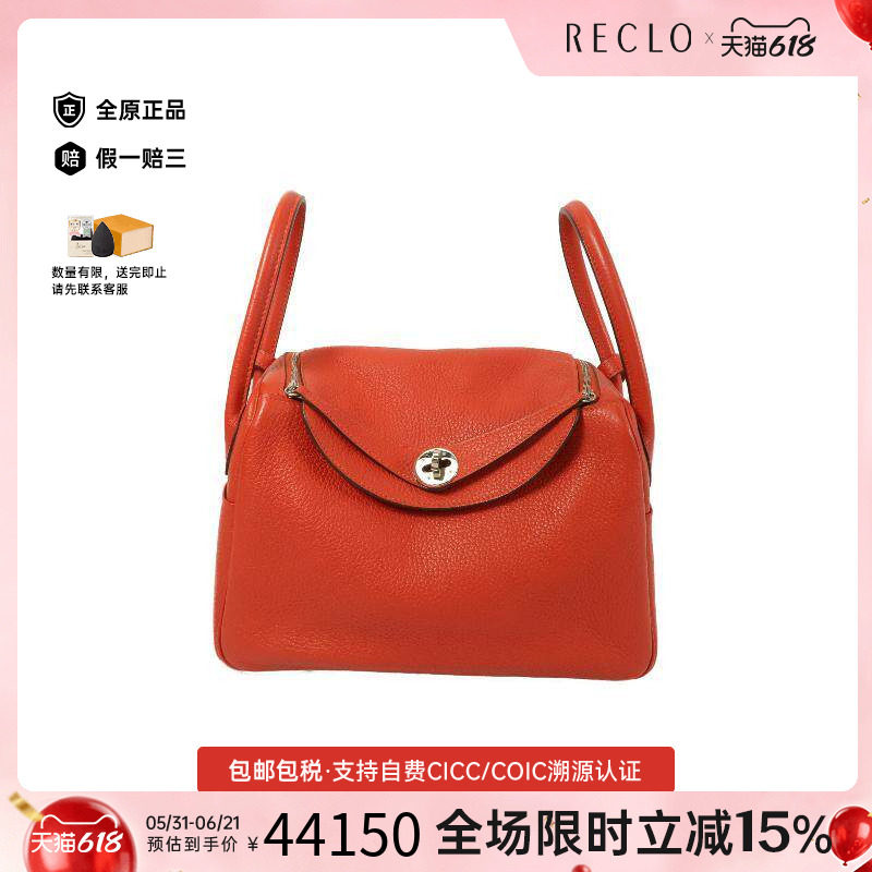 中古Hermes爱马仕斜挎包