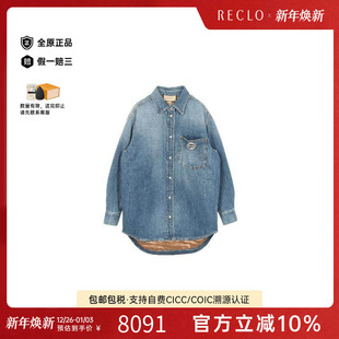 中古Gucci古驰女A级95新Denim Jacket牛仔外套牛仔布外套蓝色