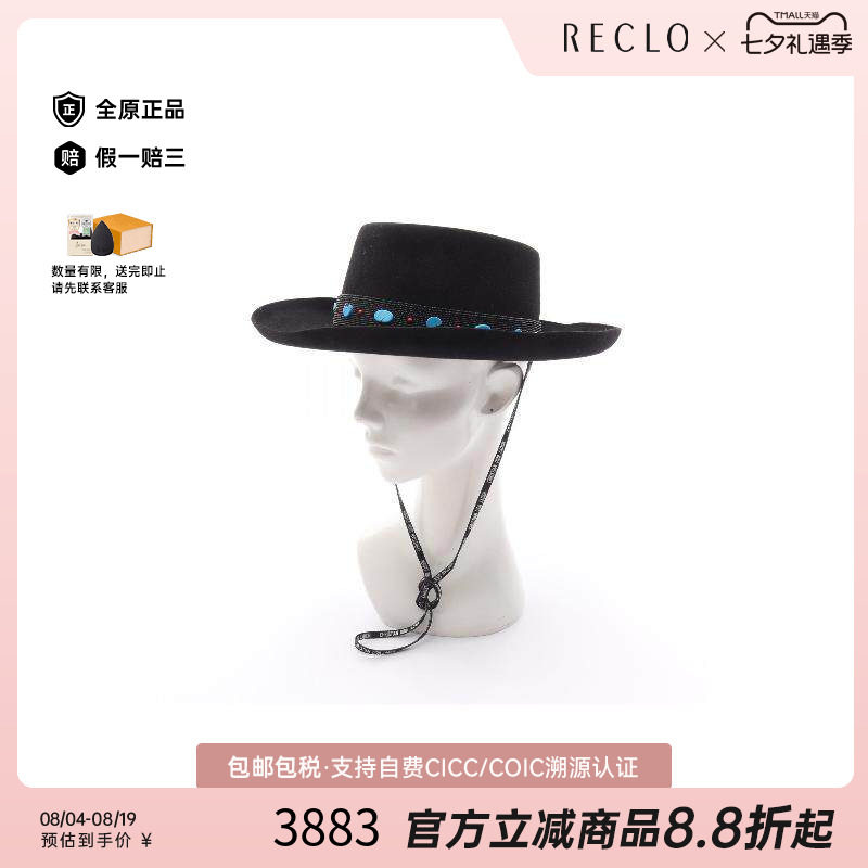 中古Dior迪奥帽子レディース帆布