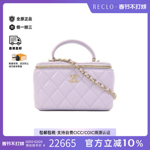中古Chanel香奈儿女包A级95新Vanity Case小化妆盒包羊皮斜挎包