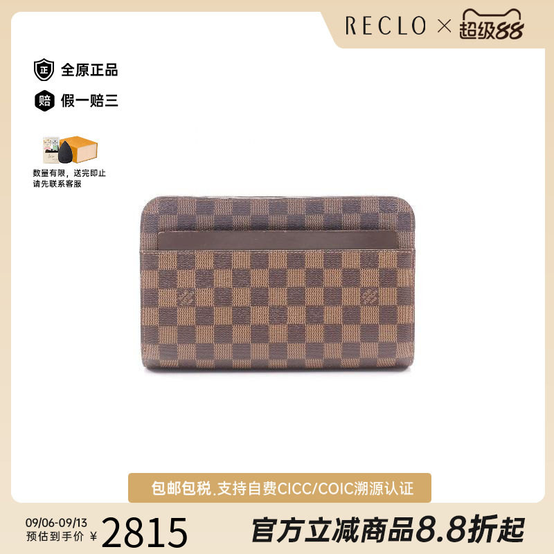 中古LV路易威登手拿包