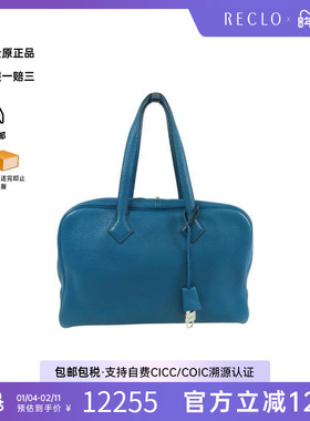 中古Hermes爱马仕男包B级9新Victoria维多利亚牛皮手提包蓝色HK