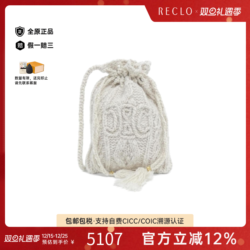 中古CELINE赛琳斜挎包