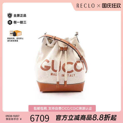 中古Gucci古驰斜挎包レディース