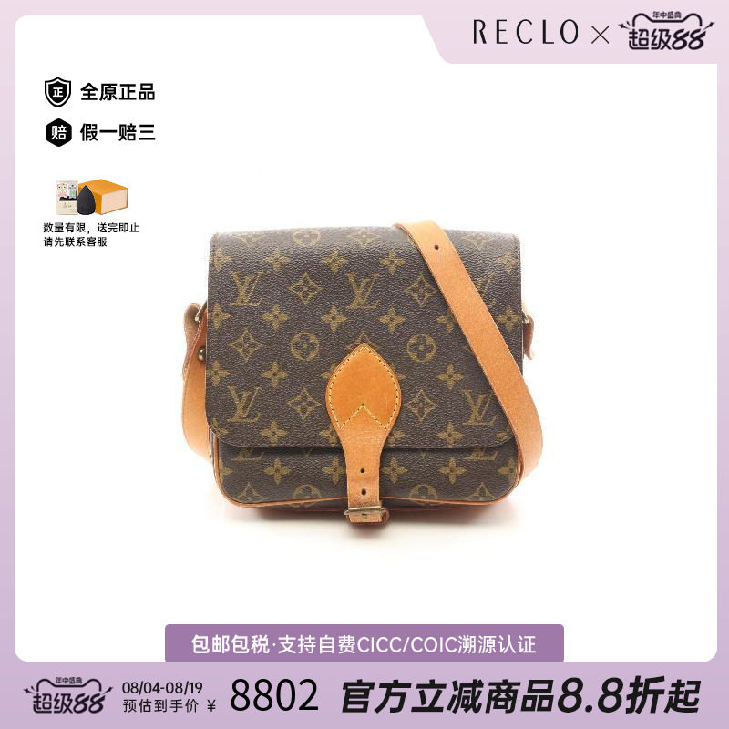 中古LV路易威登斜挎包レディース
